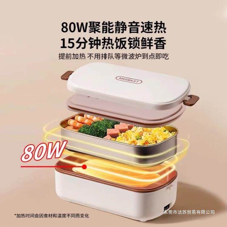 超长保温饭盒可插加热公办室上班器族电24小时自带热饭神便当CD01