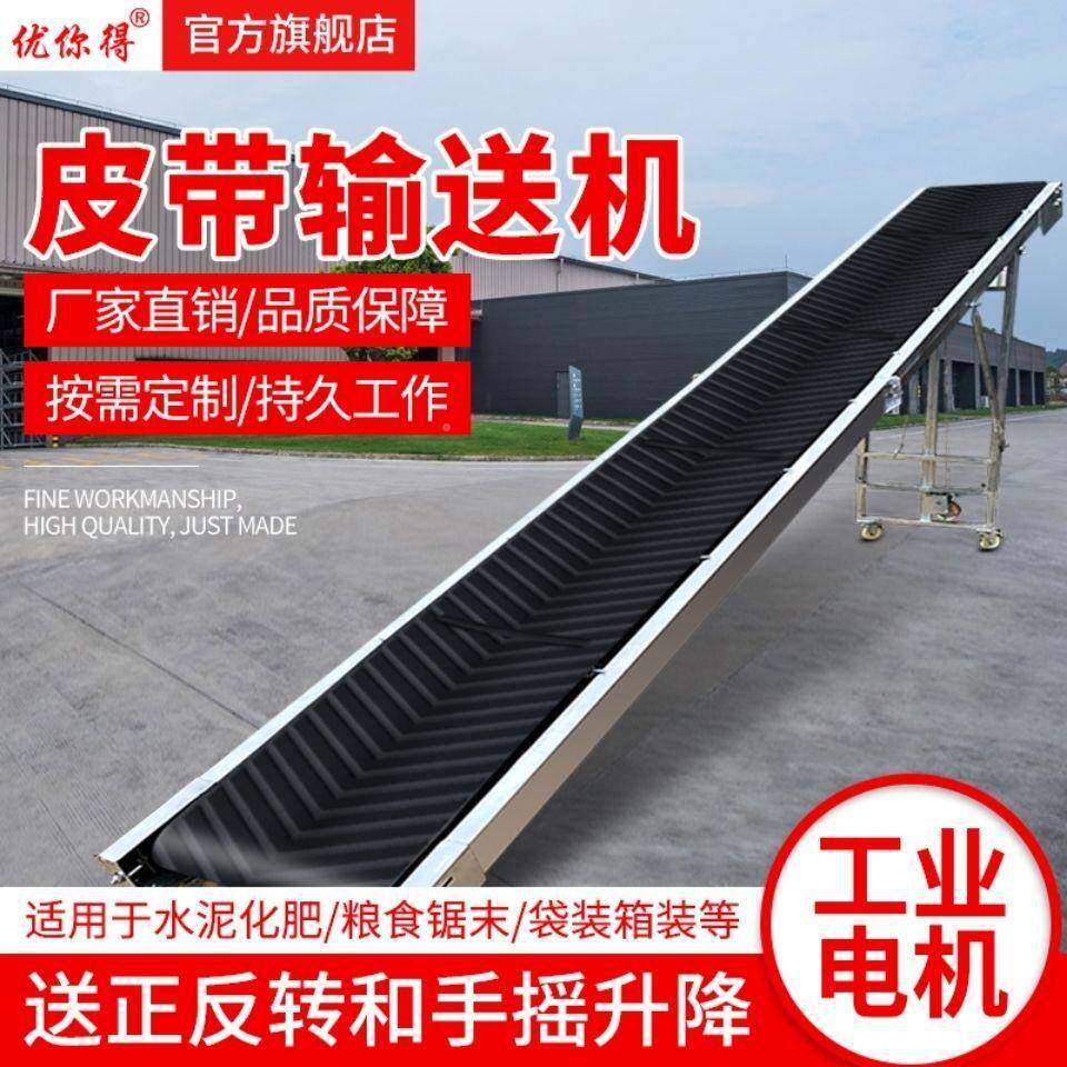 小型皮带输送折叠防输QKP送带物流装车卸货滑流水线移升降机传送