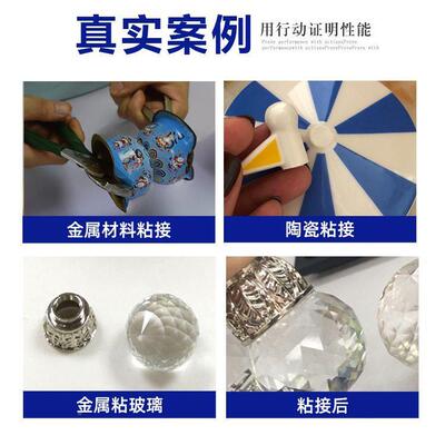 1小0时固化氧树脂AB胶CWX环保无气味耐温20度高透明强力环氧A环B