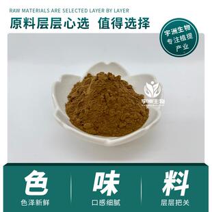 云芝多糖丝50%物-90%取物菌体多糖粉提YZSW-YZD宇洲生量大从优植