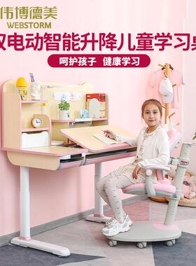 电习动升降儿双童学桌椅套课FS1装实木桌小学生写字书桌家用桌工