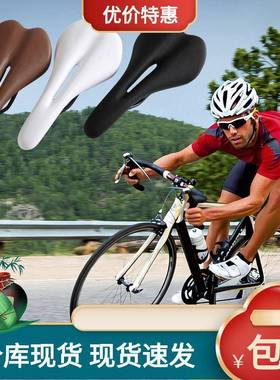 自行车坐垫鞍座车座座包彩色固齿死飞神车公路车竞技单车配件黑色