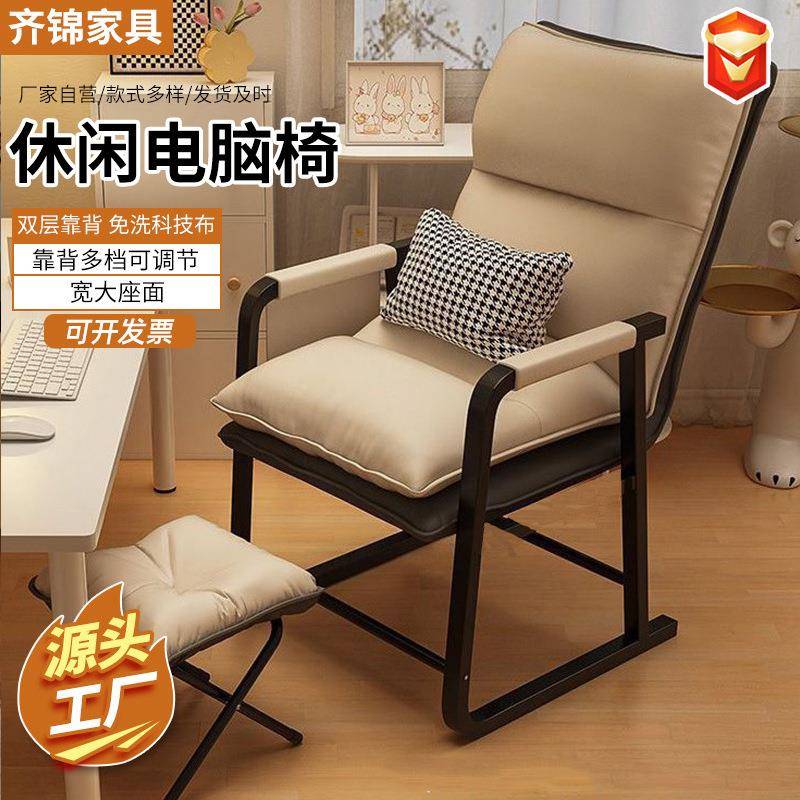家用休闲懒人椅大学生宿舍折叠椅子舒服办公室午睡可躺沙发电脑椅