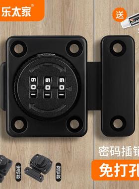 免打孔家用抽屉锁柜门锁柜子锁插销锁具黑色门锁扣衣柜防盗密码锁