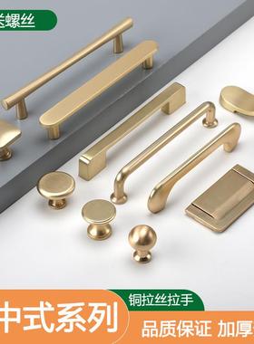 北欧金色橱柜门把手黑色加长衣柜抽屉鞋柜小拉手圆头实心柜子拉手
