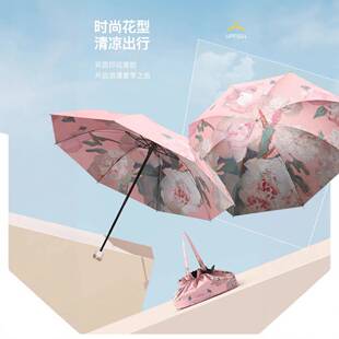 艾吉斯雨伞晴雨两用折叠反向双层双面雨伞手动款女三折手动遮阳伞