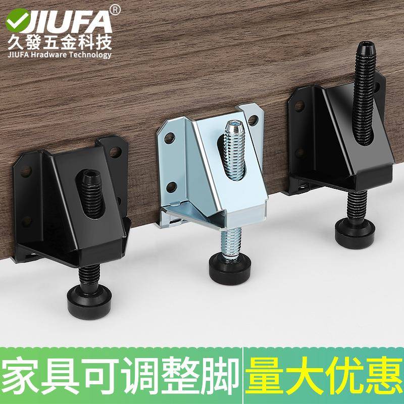 衣柜可调节脚 可调节螺丝解决地面不平整家具柜子侧装可调节脚垫
