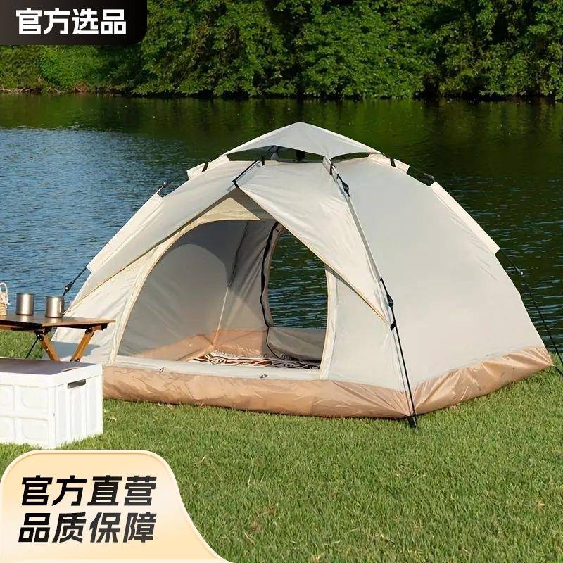 露营户外帐篷露营过夜全自动速开便携折叠装备野营野外防雨防晒帐