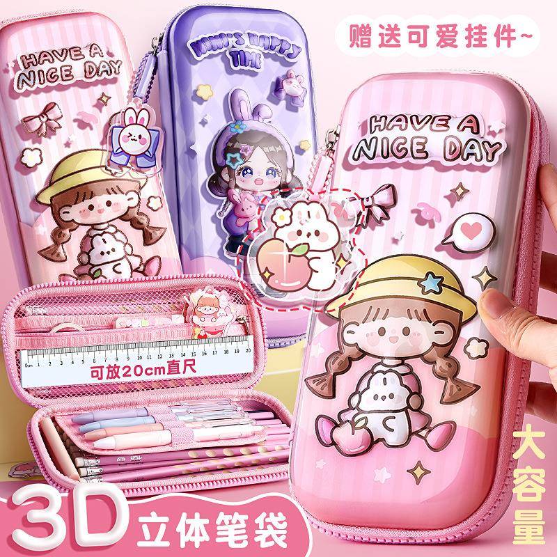 咔巴熊EVA笔袋大容量3D立体卡通三层多功能防水文具盒女孩学生用