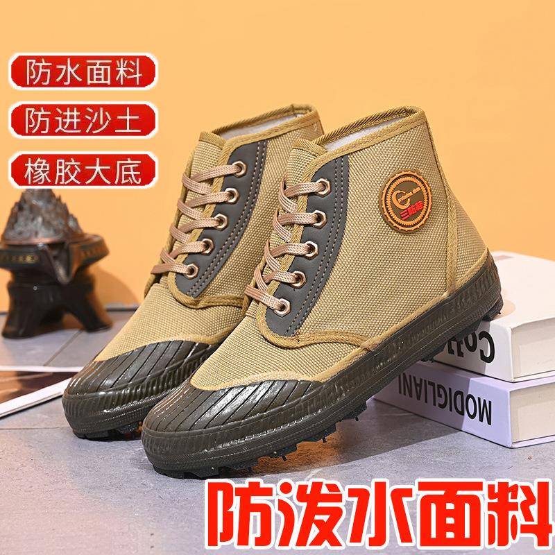 高帮三防鞋防油防污防尘工装户外鞋防滑耐磨工作鞋透气橡胶底胶鞋