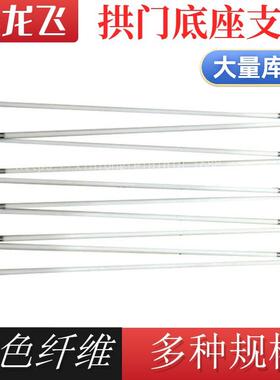 婚庆布置拆卸拱门架子四轮气球拱门 折叠拱门 白色支架底座纤维