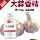 朗feng枫厂家 荐 高浓缩都大蒜香料GarlicFlavors大蒜香精
