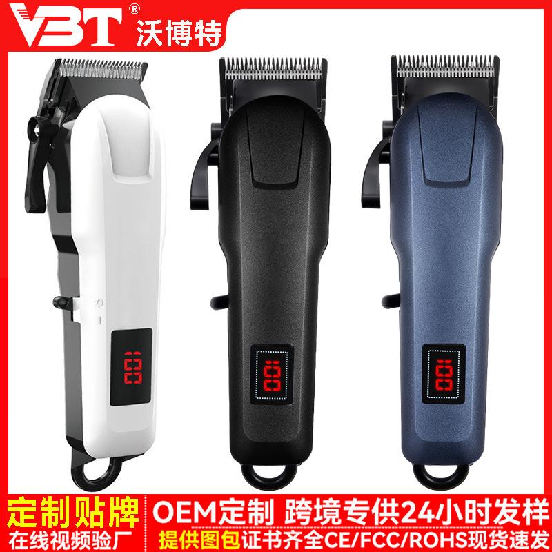 理发店专用电动理发器大功率专业油头电推剪家用光头剃头刀电推子