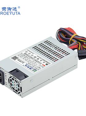 RYT-250F200W FLEX 小1U电源 mini-ITX 迷你主板 一体机 电脑电源