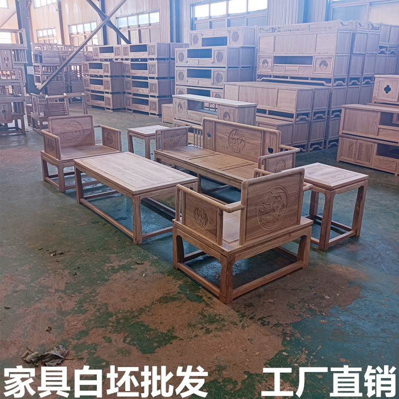 工厂直供北方老榆木全实木新中式古典茶几组合家具白胚原木沙发
