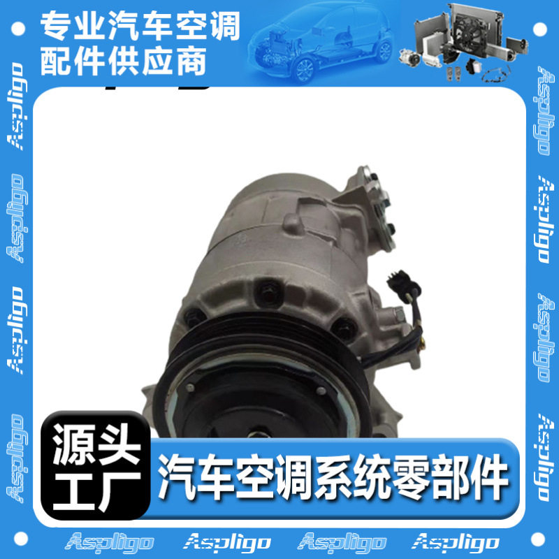 适用于凯迪拉克Escalade 汽车压缩机84203719 84317498 84317510