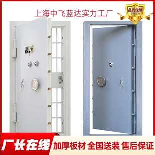 定制专业金库门家用密室金店银行 金库防护门 金库防盗门不锈钢金