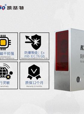 凯基特/KJTDQ 防爆光电开关FS50防爆设计 IP67防水防油稳定抗干扰