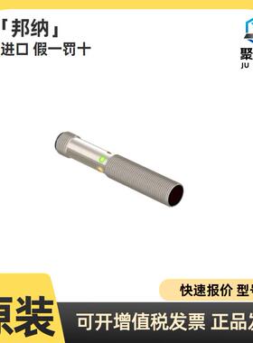 现货 邦纳M12PFF25Q8 M18-3VPFF200-Q8金属圆柱形传感器 原装