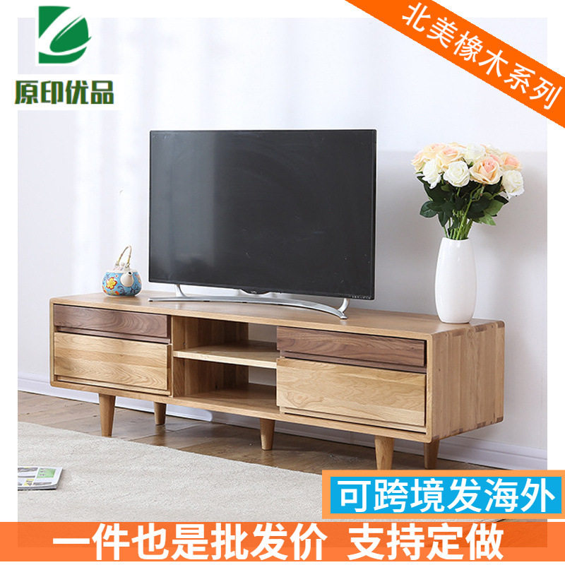 日式双色电视柜茶几北欧简约现代橡木家具小户型客厅全实木视听柜