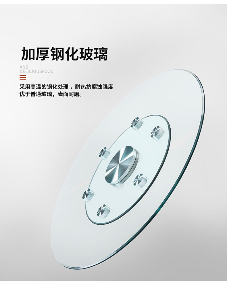 餐桌转盘钢化玻璃转盘家用圆桌转台酒店大圆桌旋转餐台圆台面防爆
