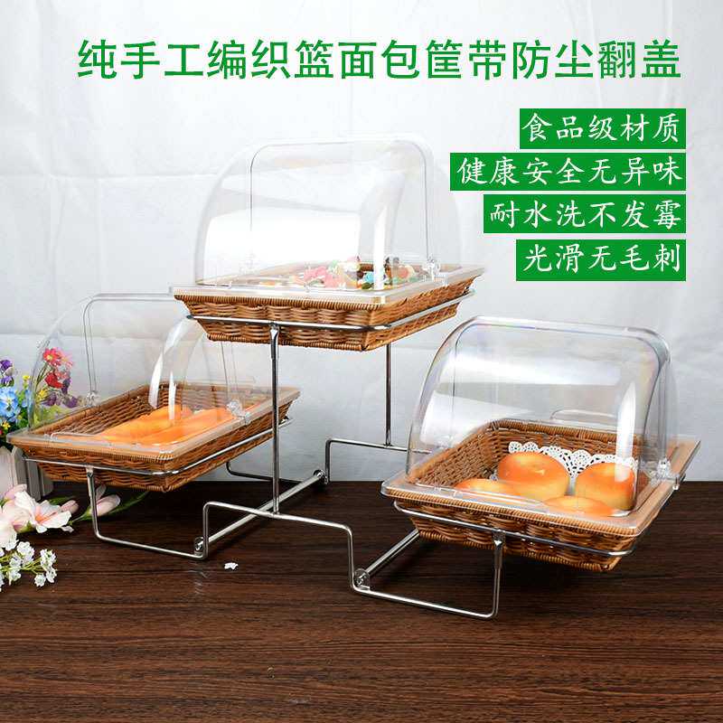 双层托盘架子面包蛋糕水果篮仿藤编织带盖透明多层甜品点心展示盘