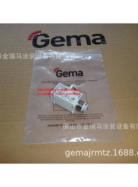 供应瑞士金马OptiFeed PP06 Supply station 固定座 1006234