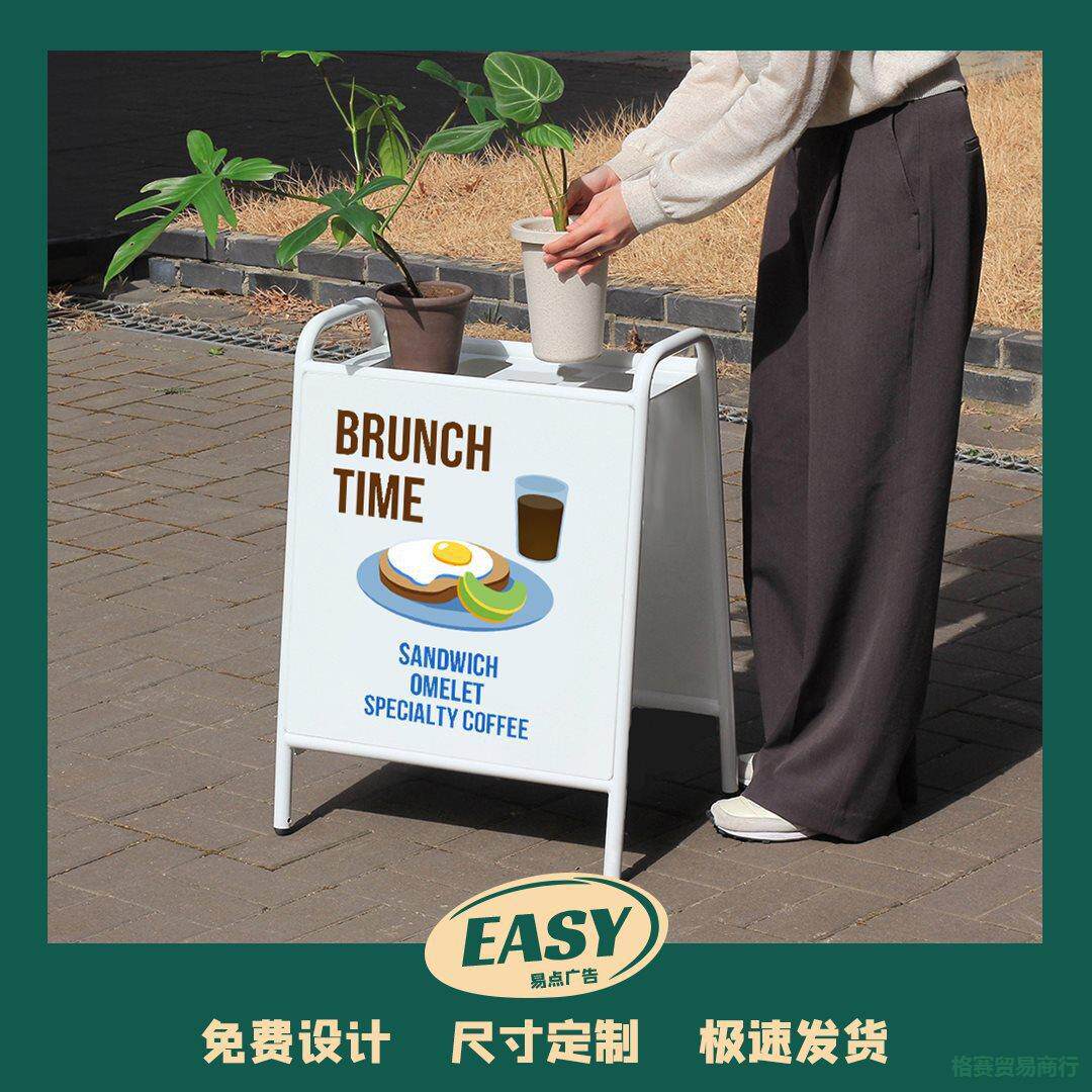 ins风落地式展示架招牌网红咖啡店民宿户外铁艺烤漆可拼色广告牌