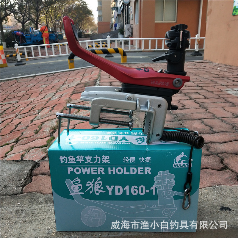 鱼狼船架YD160-1深海船钓竿架支架船竿架铝合金炮台底钓船钓支架