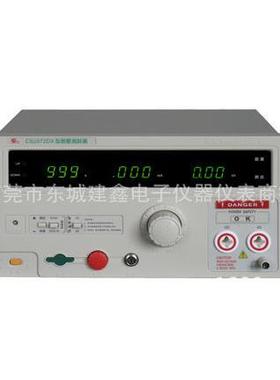 供应长盛CS2672DX交直流耐压测试仪AC/DC5KV（图）高压测试仪