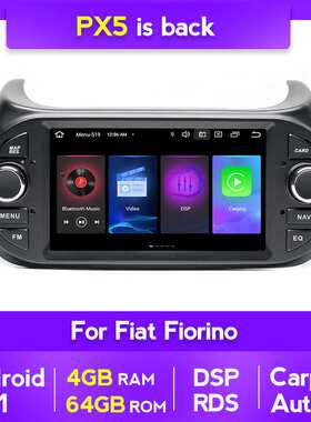 适用于菲亚特Fiorino原车风格车载导航一体机多媒体安卓大屏