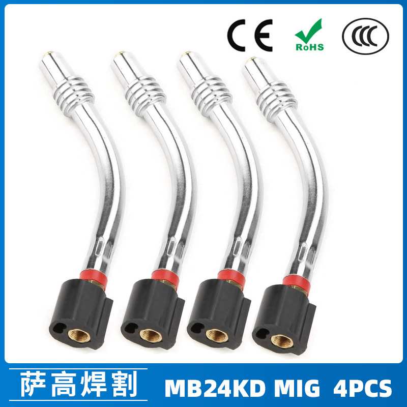 MB24KD焊枪弯管MIG连杆气保焊枪配件弯管导电咀24KD弯管鹅颈4PCS