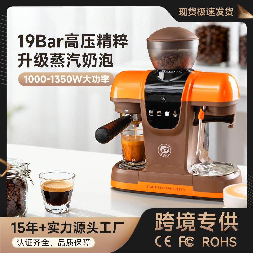 研磨一体半自动意式咖啡机家用高压萃取意式浓缩现磨咖啡机