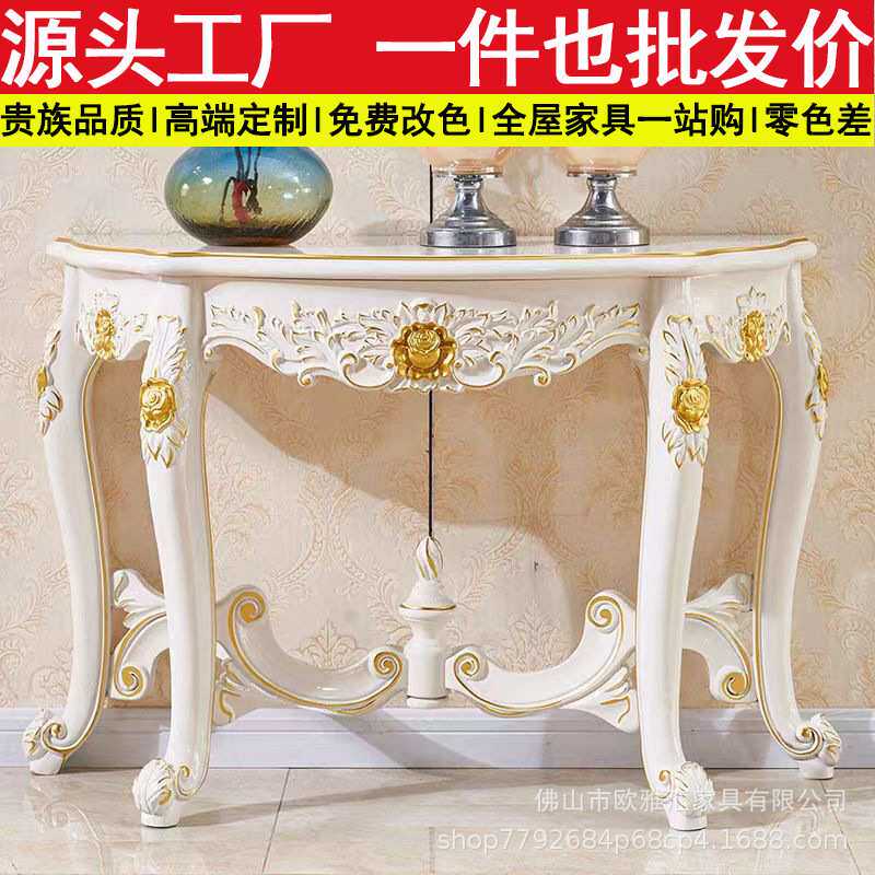 欧式玄关白色桌客厅美式条几柜玄关台描金靠墙边桌走廊柜沙发后桌