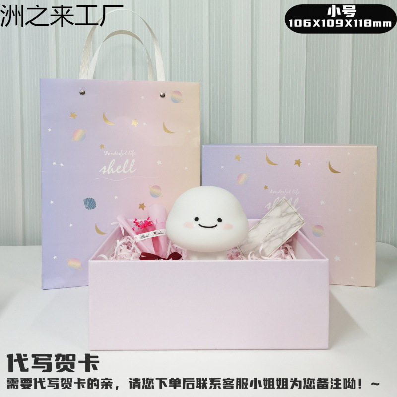 乖巧宝宝夜灯表情包拍拍灯生日送女友闺蜜六一儿童三八妇女