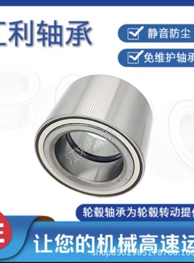 北极星沙滩车4pcs车轮轴承 3514822 3514699 3514635 3514924