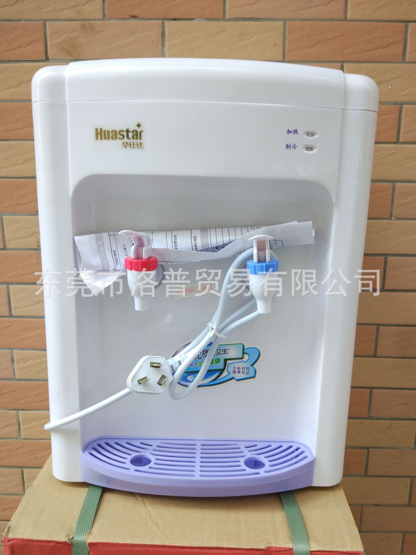 台式冷热温热管线饮水机平顶接管直饮机净水器配套净水器