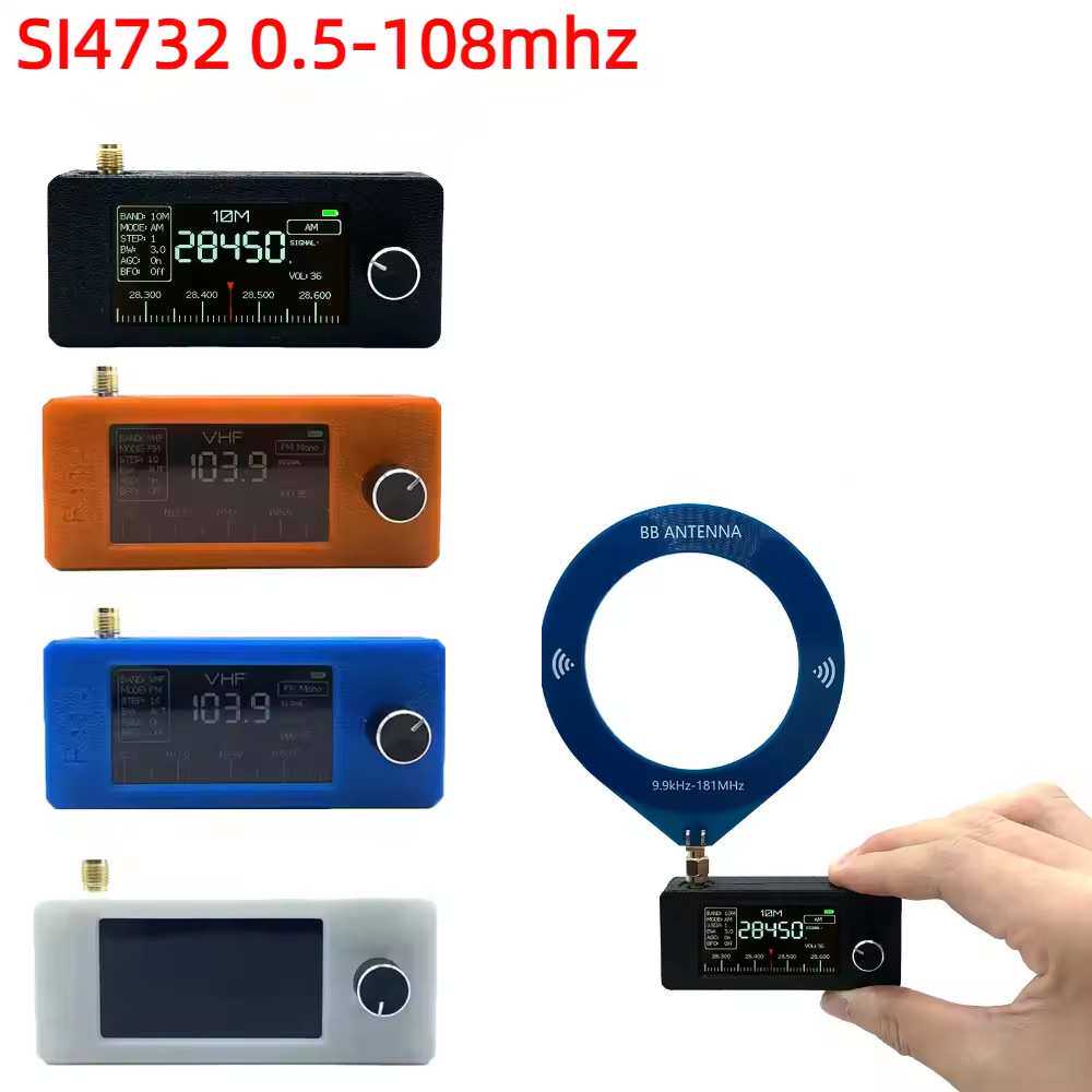 SI4732 收音机LSB USB调幅调频袖珍迷你收音机HF SW MW VHF无线电