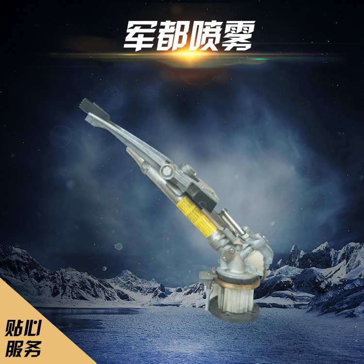 厂家供应现货喷枪 液体喷枪不锈钢 喷淋除尘喷枪产地货源