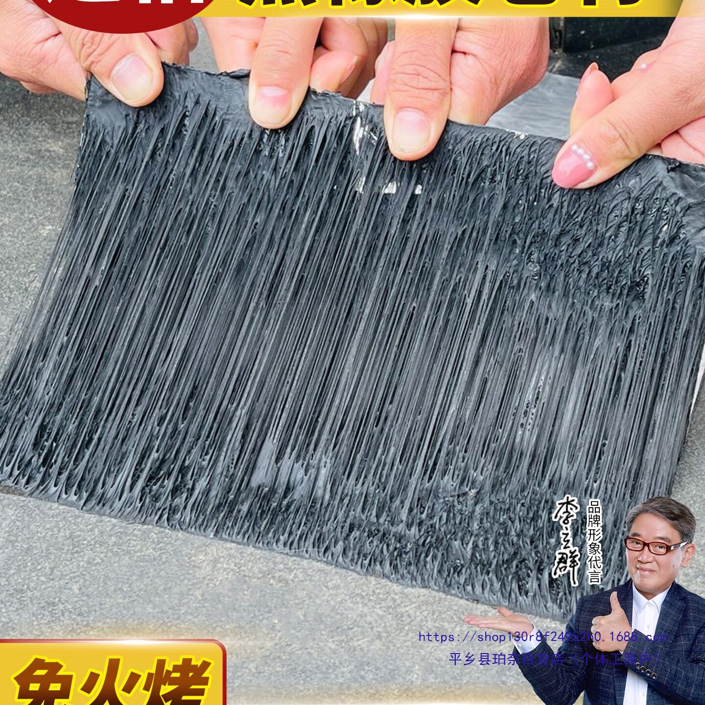 屋顶补漏材料自粘防水卷材彩钢瓦胶丁基沥青防漏胶带贴纸