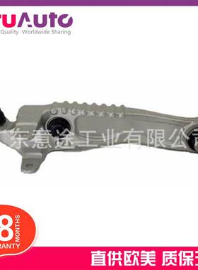 适用路虎揽胜星脉 牵引控制臂 前轴左摆臂 T4A1079 LR090504