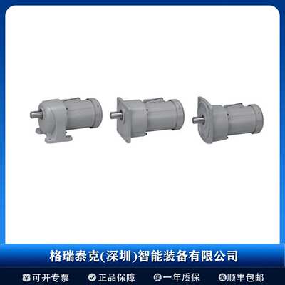 NISSEI 日精 GL28N750-CTMR60WT 平行轴减速电机