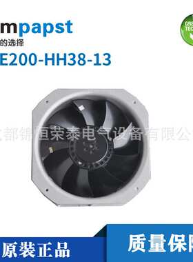 德国ebmpapst轴流风机W2E200-HH38-13机柜机箱散热风扇22580mm
