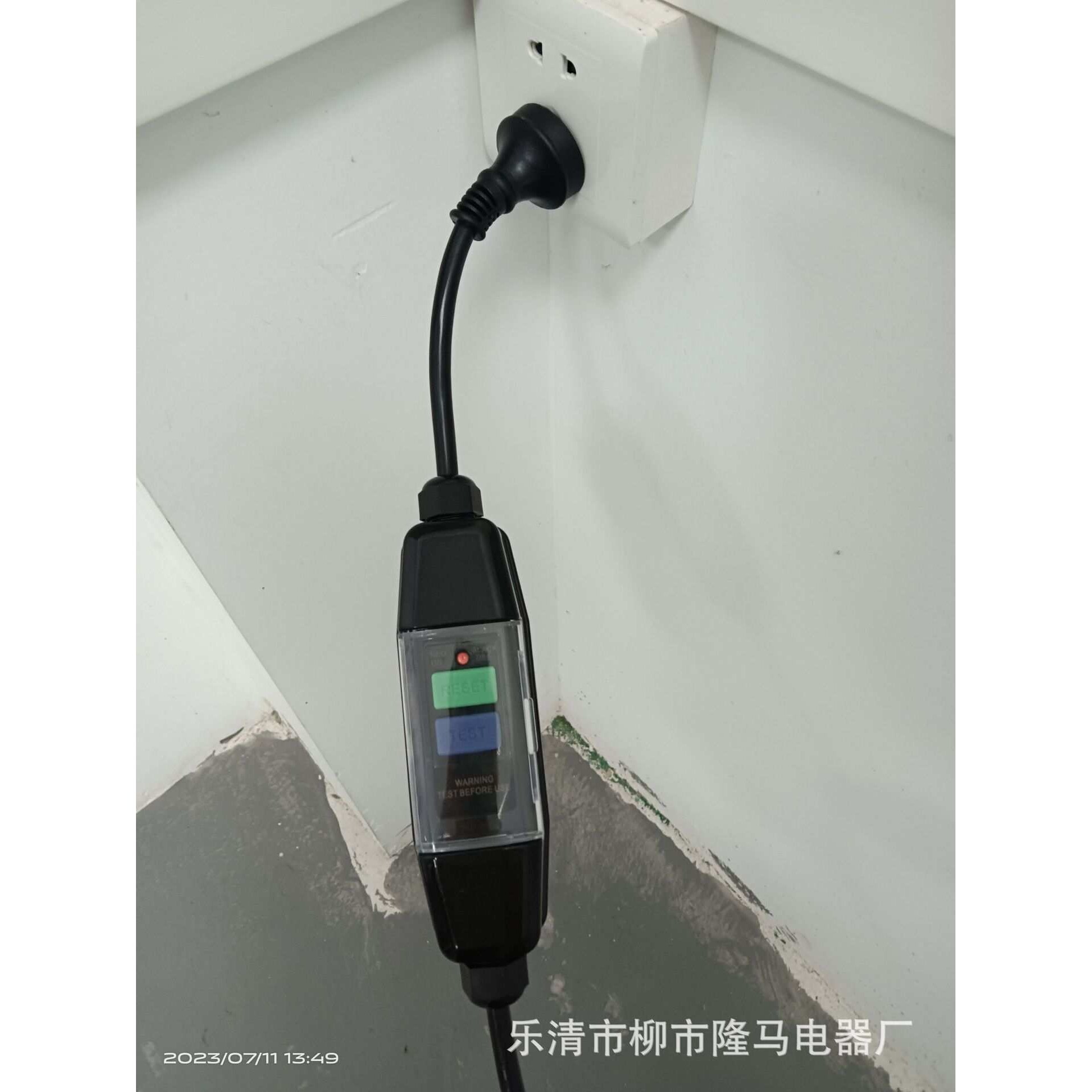 隆马电器  电动工具漏电保护开关 户外漏保 PRCD路灯漏电保护器