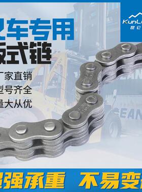 厂家提升链叉车3吨LH1634/BL8347片组合链条抛丸处理防生锈