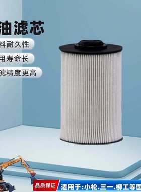 厂家现货唐纳森P502422挖掘机大流量除尘空气燃油滤芯油水分离器
