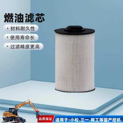 厂家现货唐纳森P502422挖掘机大流量除尘空气燃油滤芯油水分离器