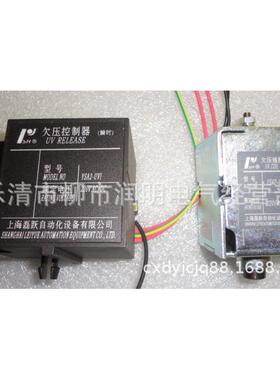 上海磊跃自动化设备有限公司 欠压控制器 YSA2-UVI UVTD220V 380V