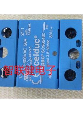 供应 固态继电器 SO965460 24-600VAC 50A 带散热器