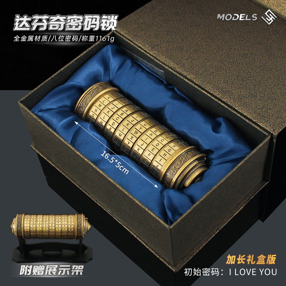 复古创意礼品加长版达芬奇密码筒锁礼物收藏摆件亚马逊外贸货源